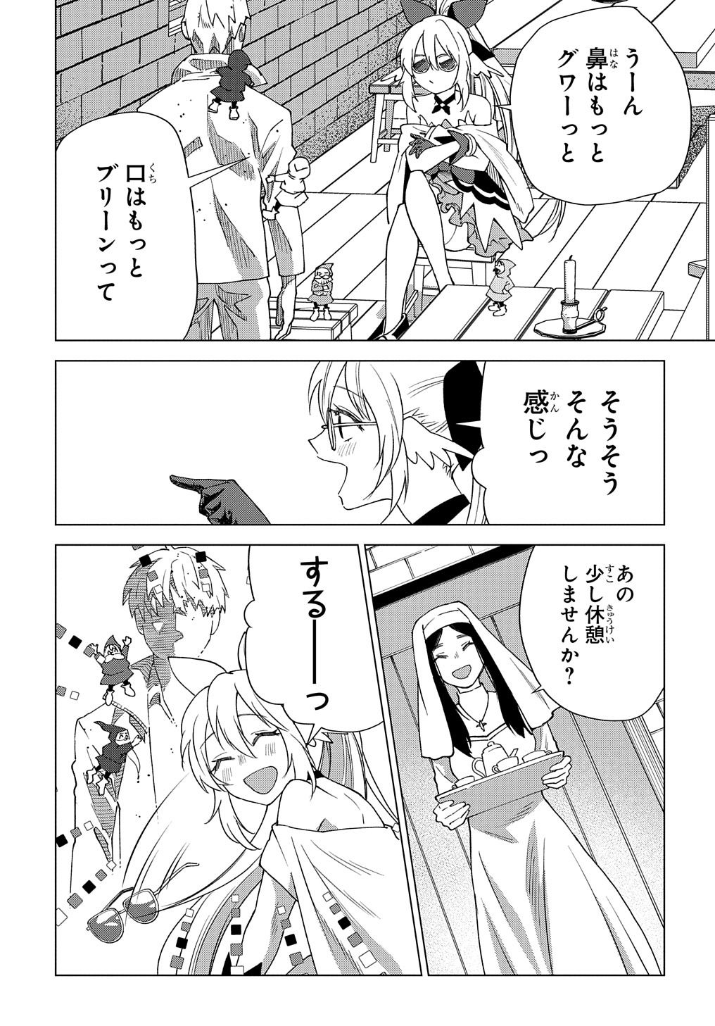 17
