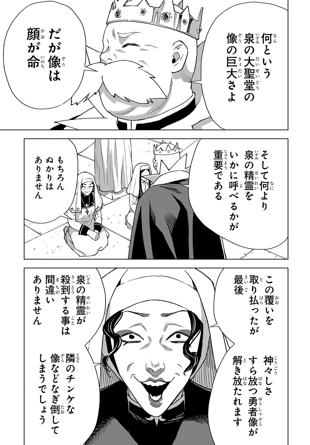31