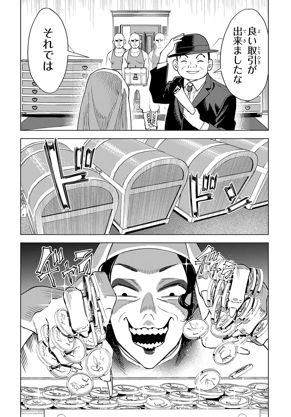 28