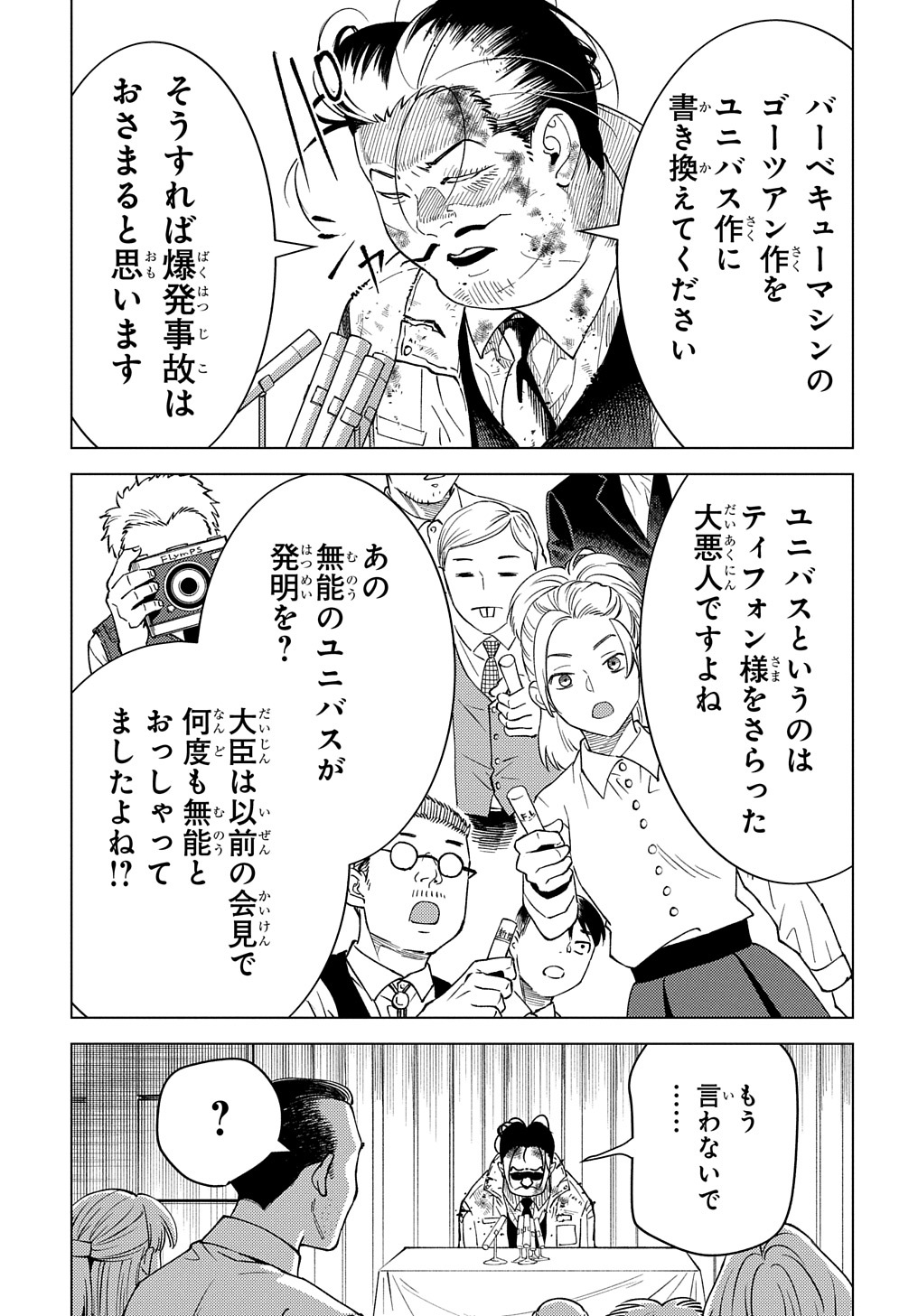29