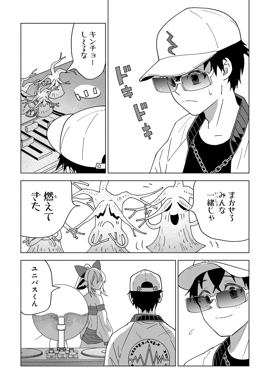 29