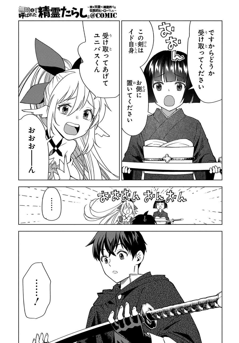 27