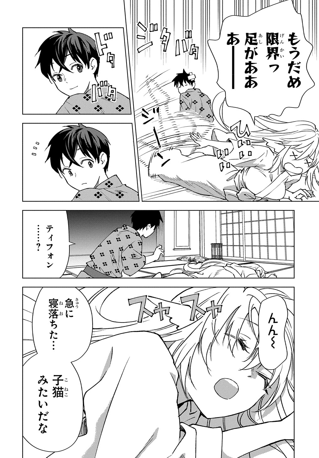 16
