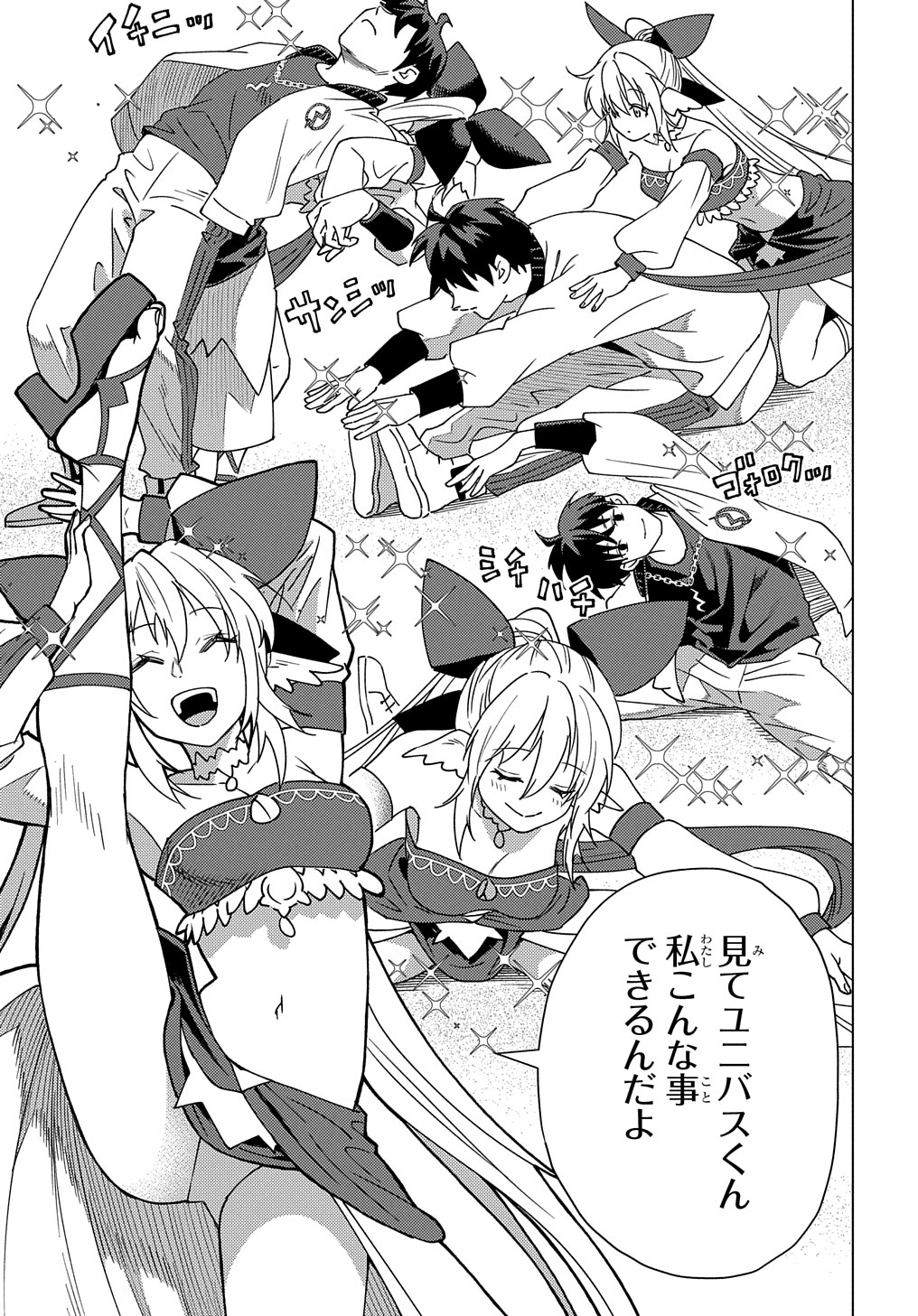 21