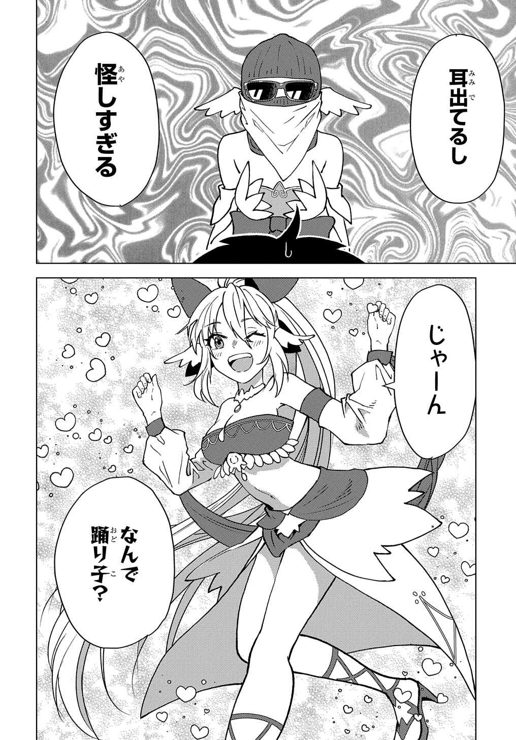 28