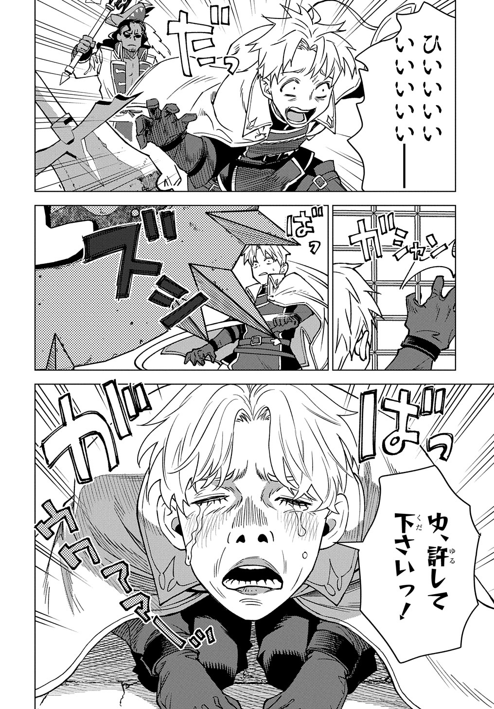 26