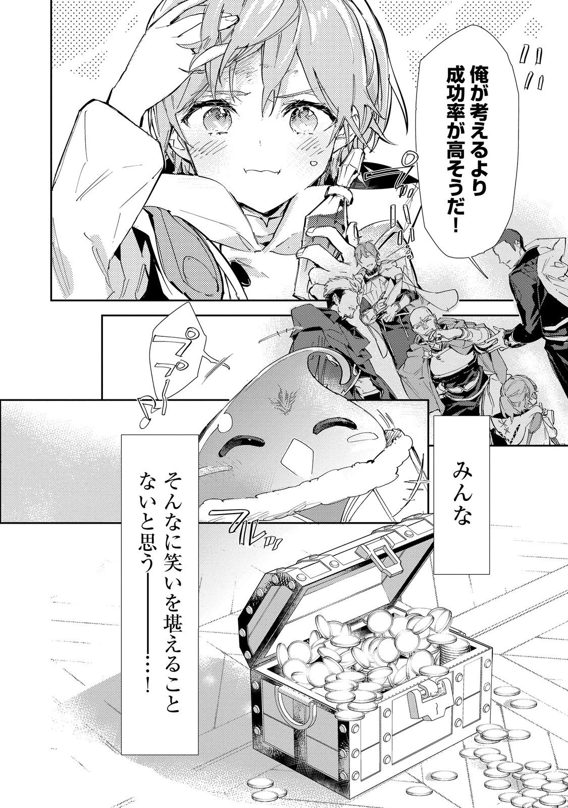 34