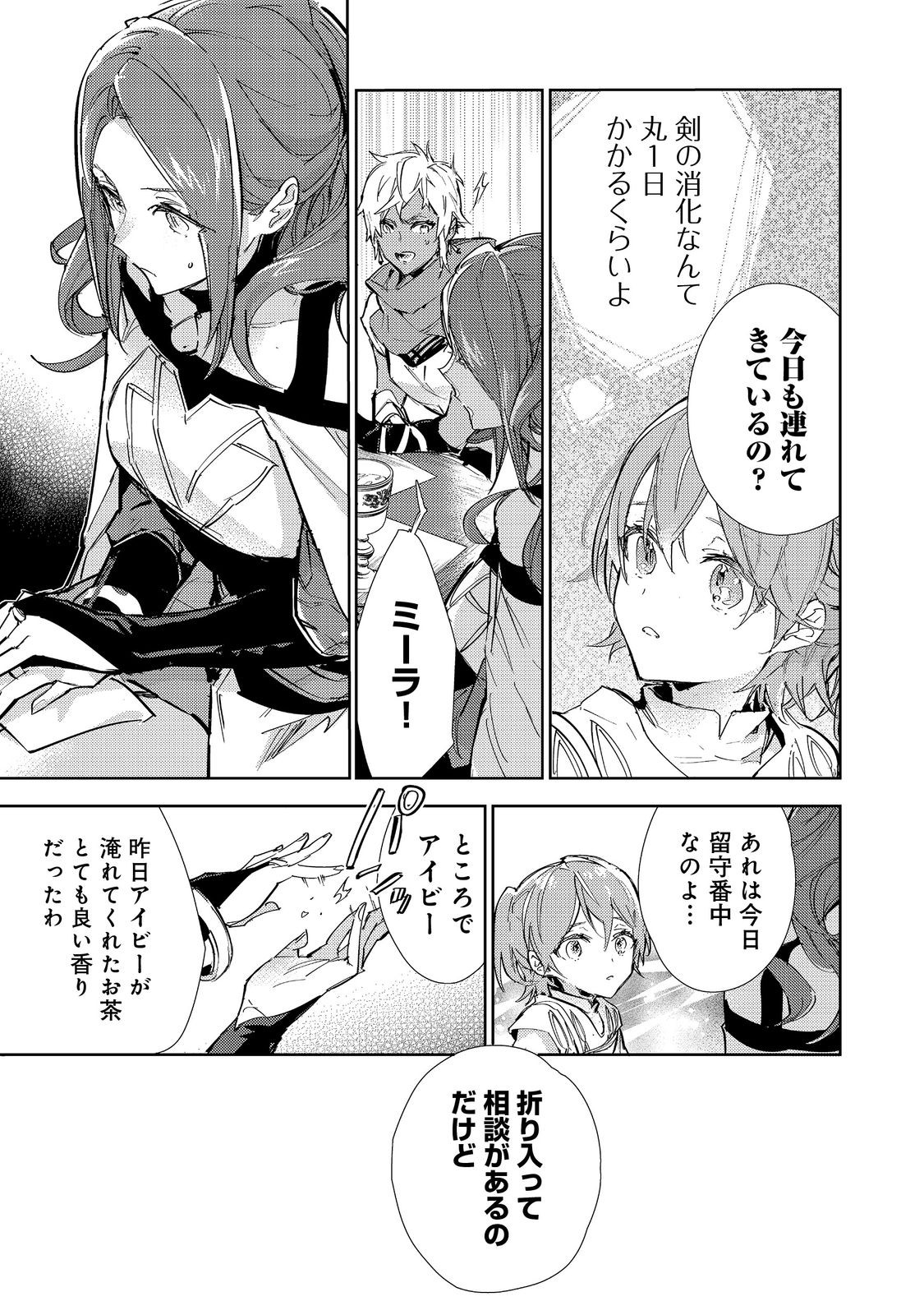 11