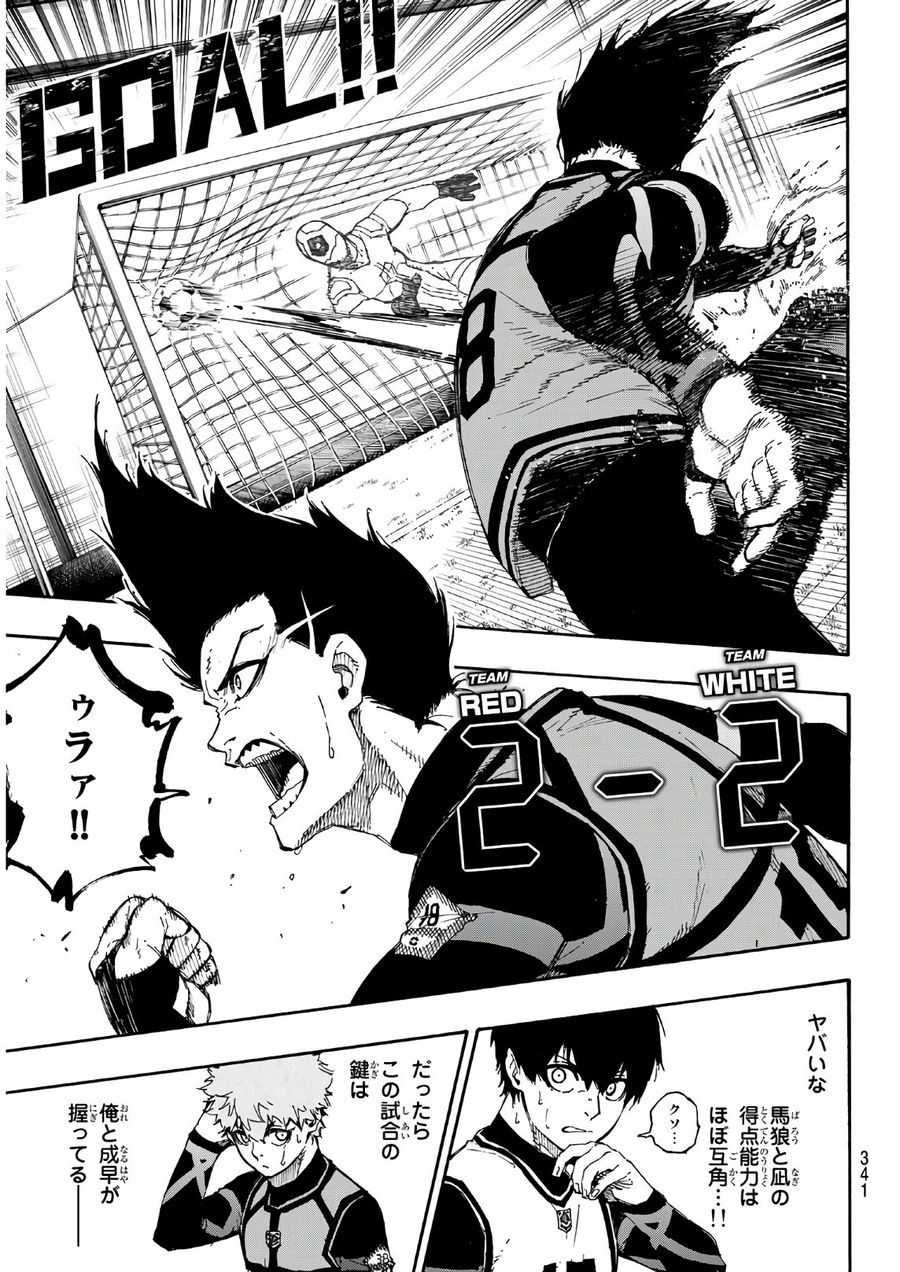 ブルーロック - raw - 第52話 - https://jpee.aabb.to/JPEE/7908/bihicmtjfmx.jpg