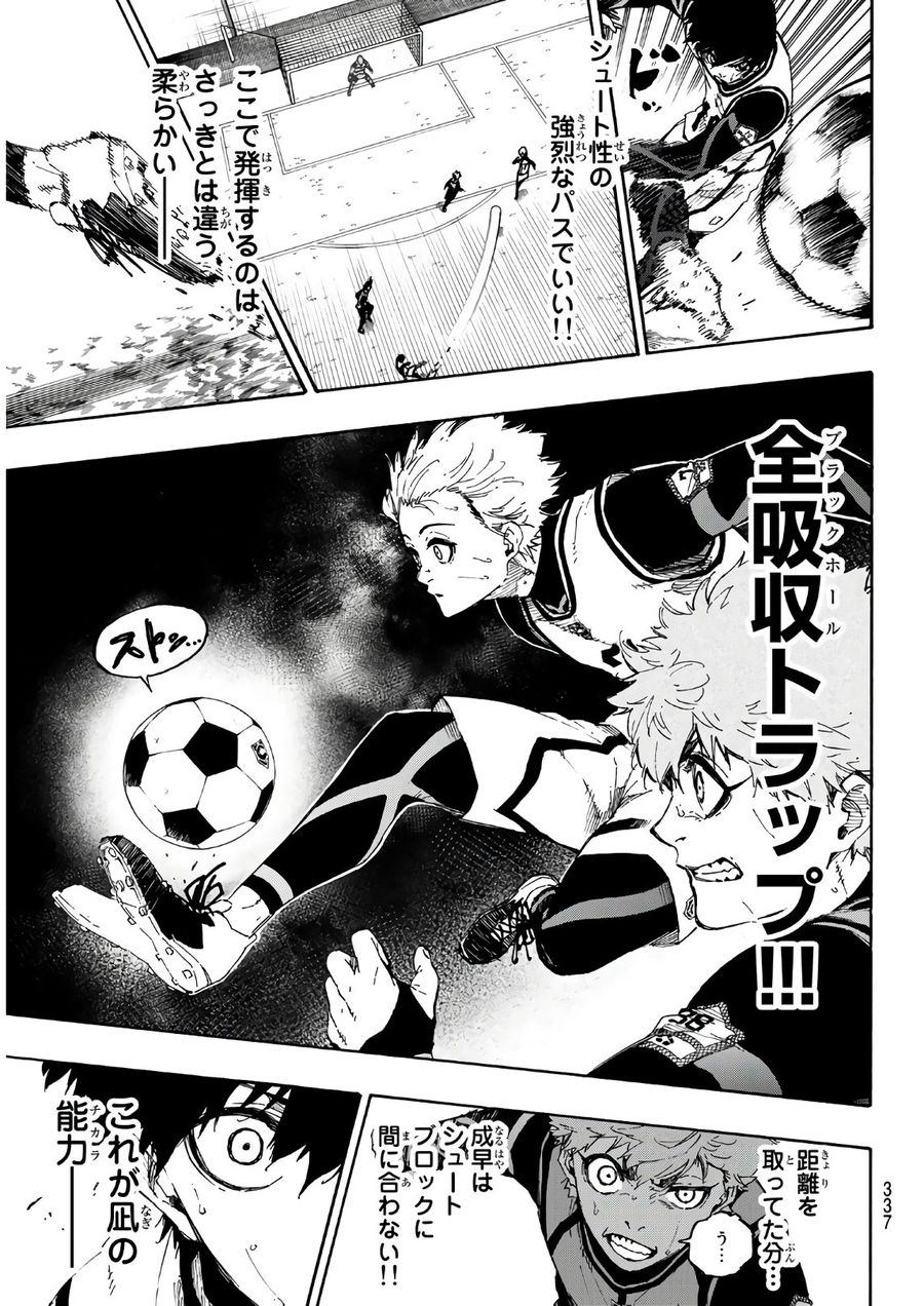 ブルーロック - raw - 第52話 - https://jpee.aabb.to/JPEE/7908/f31w41kmoqi.jpg