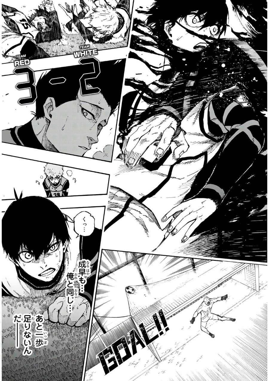 ブルーロック - raw - 第52話 - https://jpee.aabb.to/JPEE/7908/r1pd1nrsu0s.jpg