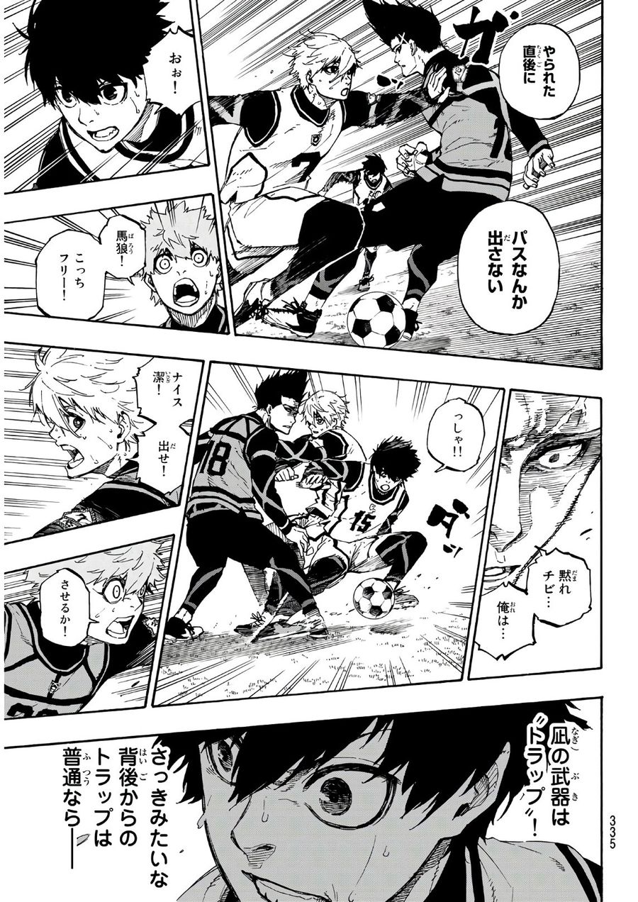 ブルーロック - raw - 第52話 - https://jpee.aabb.to/JPEE/7908/rbg1udfoyu2.jpg