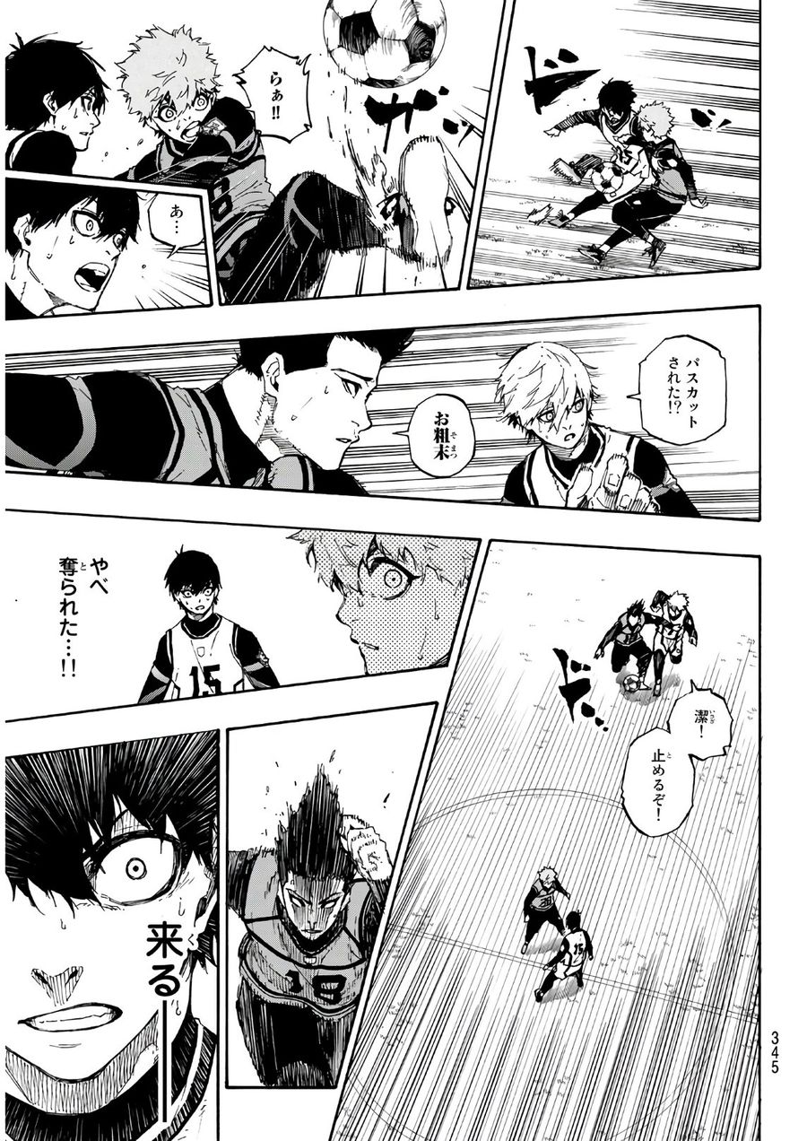 ブルーロック - raw - 第52話 - https://jpee.aabb.to/JPEE/7908/vazynfz3xjy.jpg