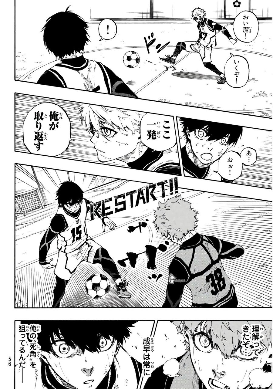 ブルーロック - raw - 第53話 - https://jpee.aabb.to/JPEE/7909/03dmlk4ojmc.jpg