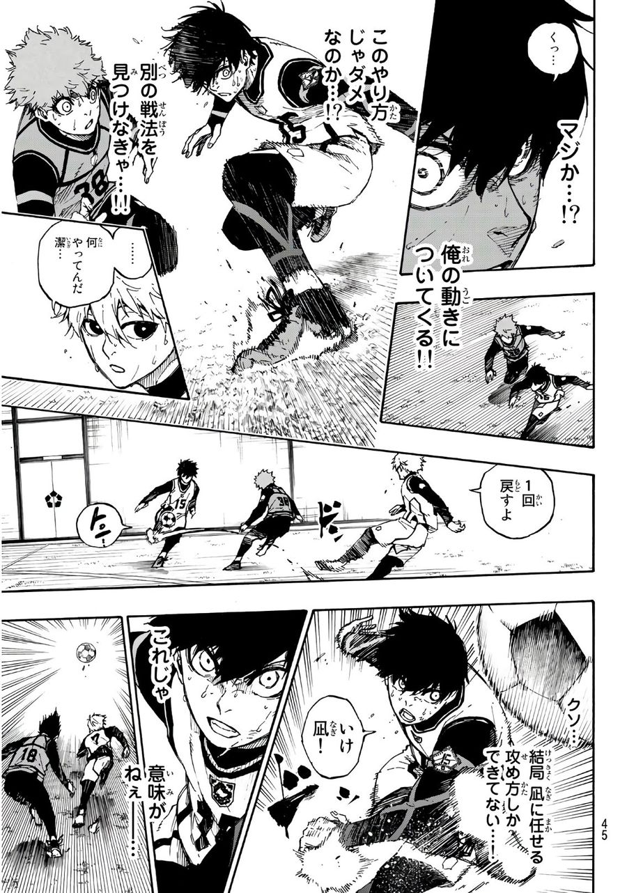 ブルーロック - raw - 第53話 - https://jpee.aabb.to/JPEE/7909/e55zonrqlms.jpg