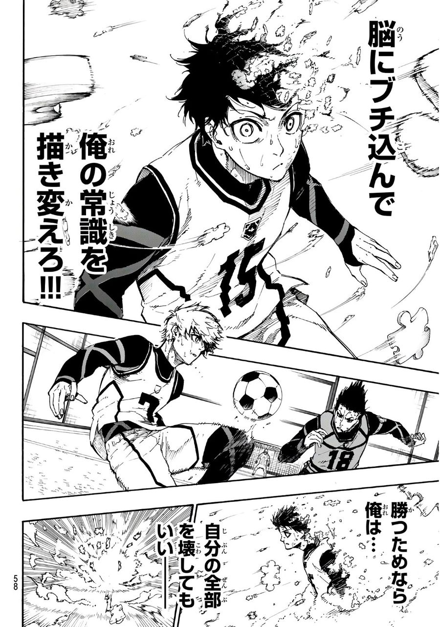 ブルーロック - raw - 第53話 - https://jpee.aabb.to/JPEE/7909/mdfcxi0tnqz.jpg