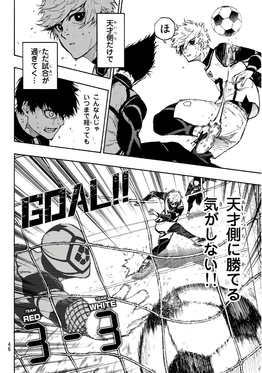 ブルーロック - raw - 第53話 - https://jpee.aabb.to/JPEE/7909/oennoyxzs5q.jpg