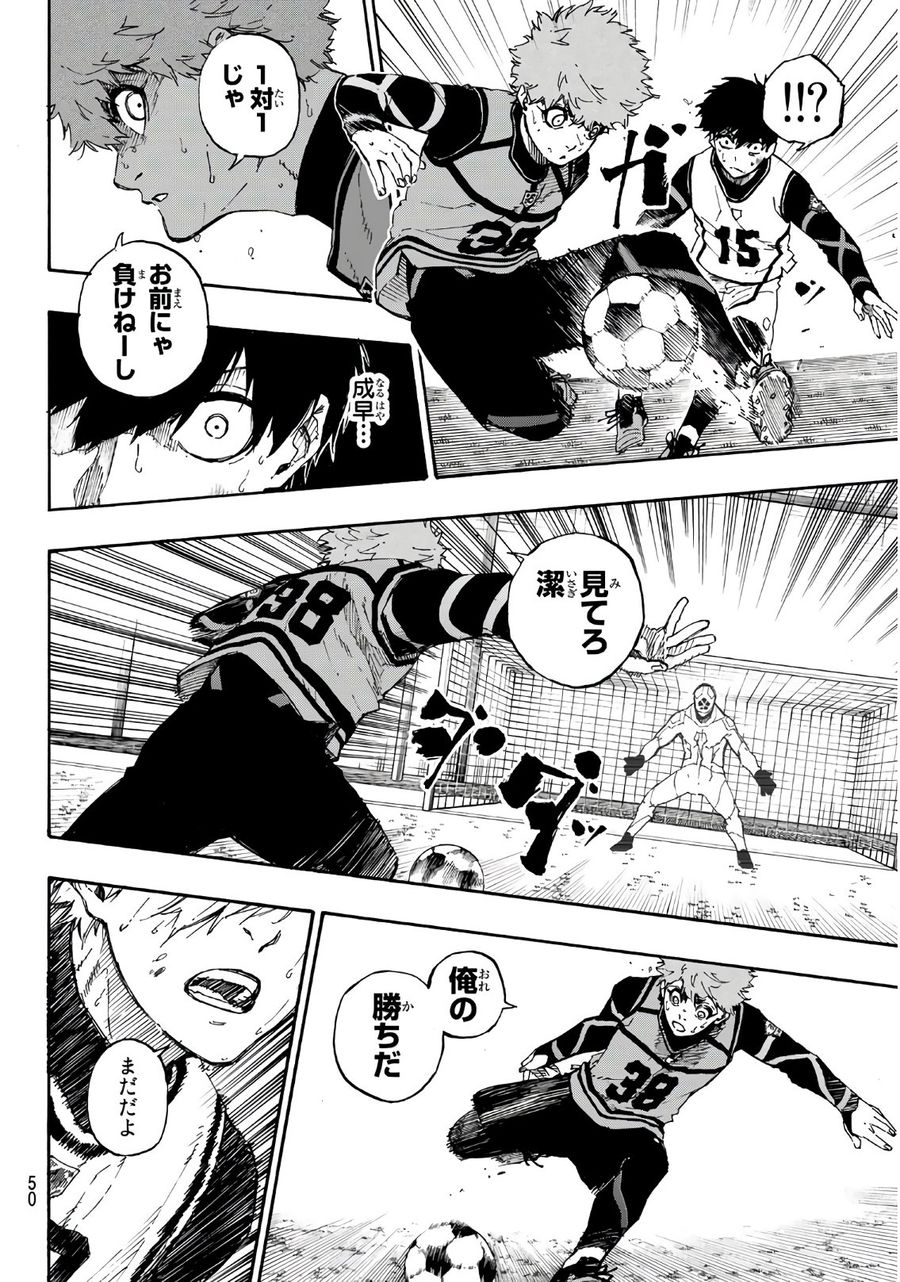 ブルーロック - raw - 第53話 - https://jpee.aabb.to/JPEE/7909/qgrikdhjzun.jpg