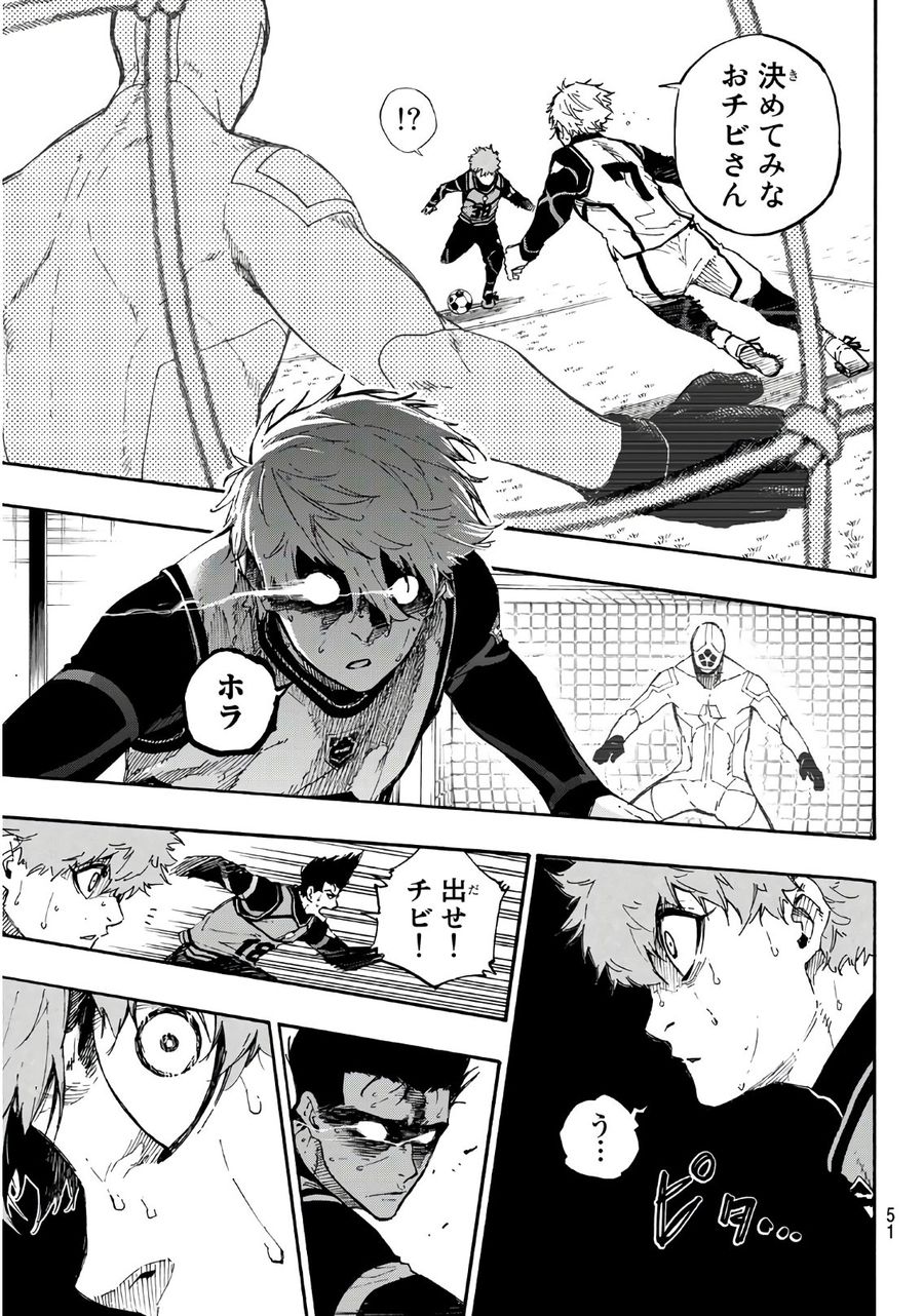 ブルーロック - raw - 第53話 - https://jpee.aabb.to/JPEE/7909/s0im1zxaqwa.jpg