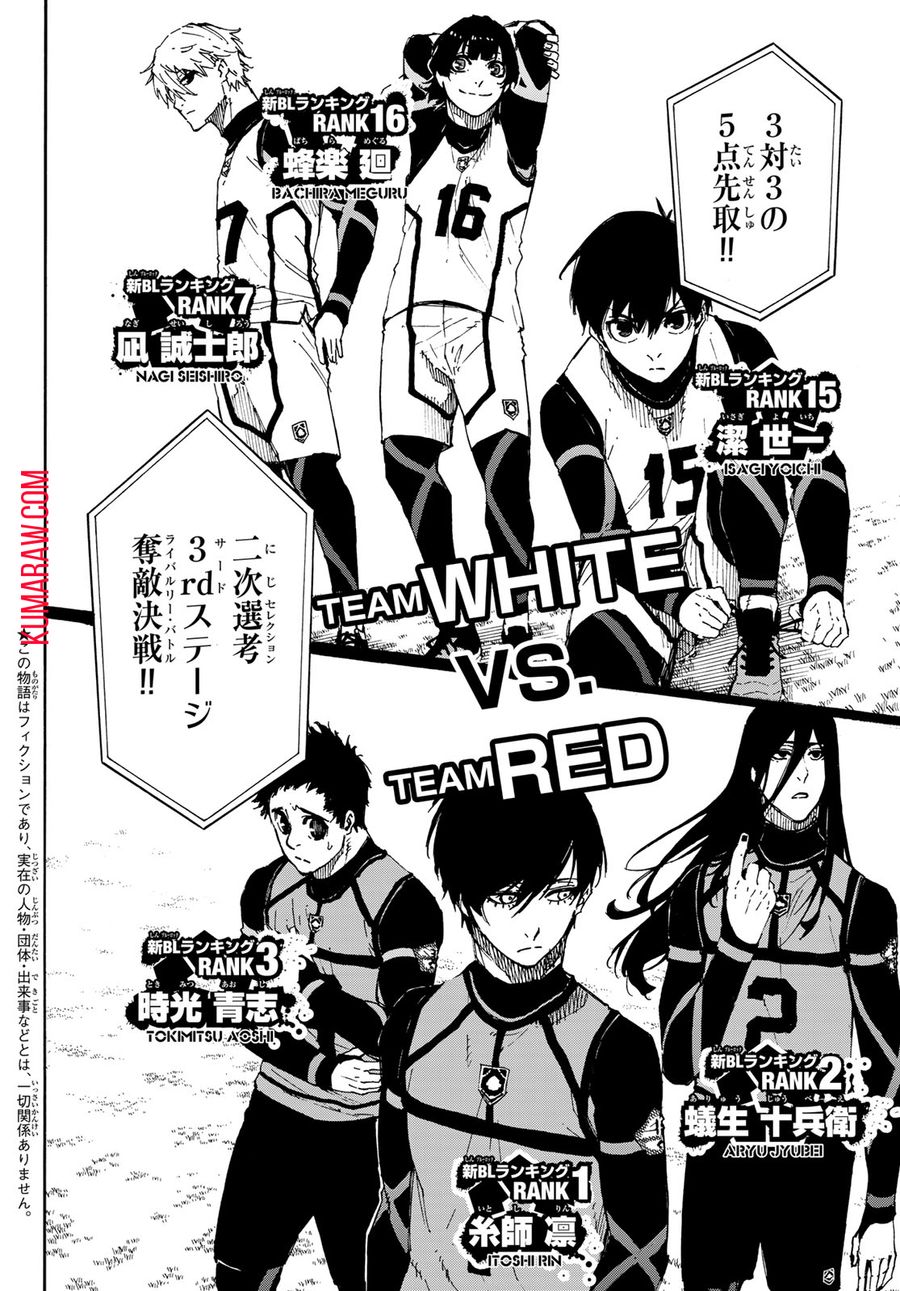 ブルーロック - raw - 第45話 - https://jpee.aabb.to/JPEE/7911/mmamg134f1c.jpg
