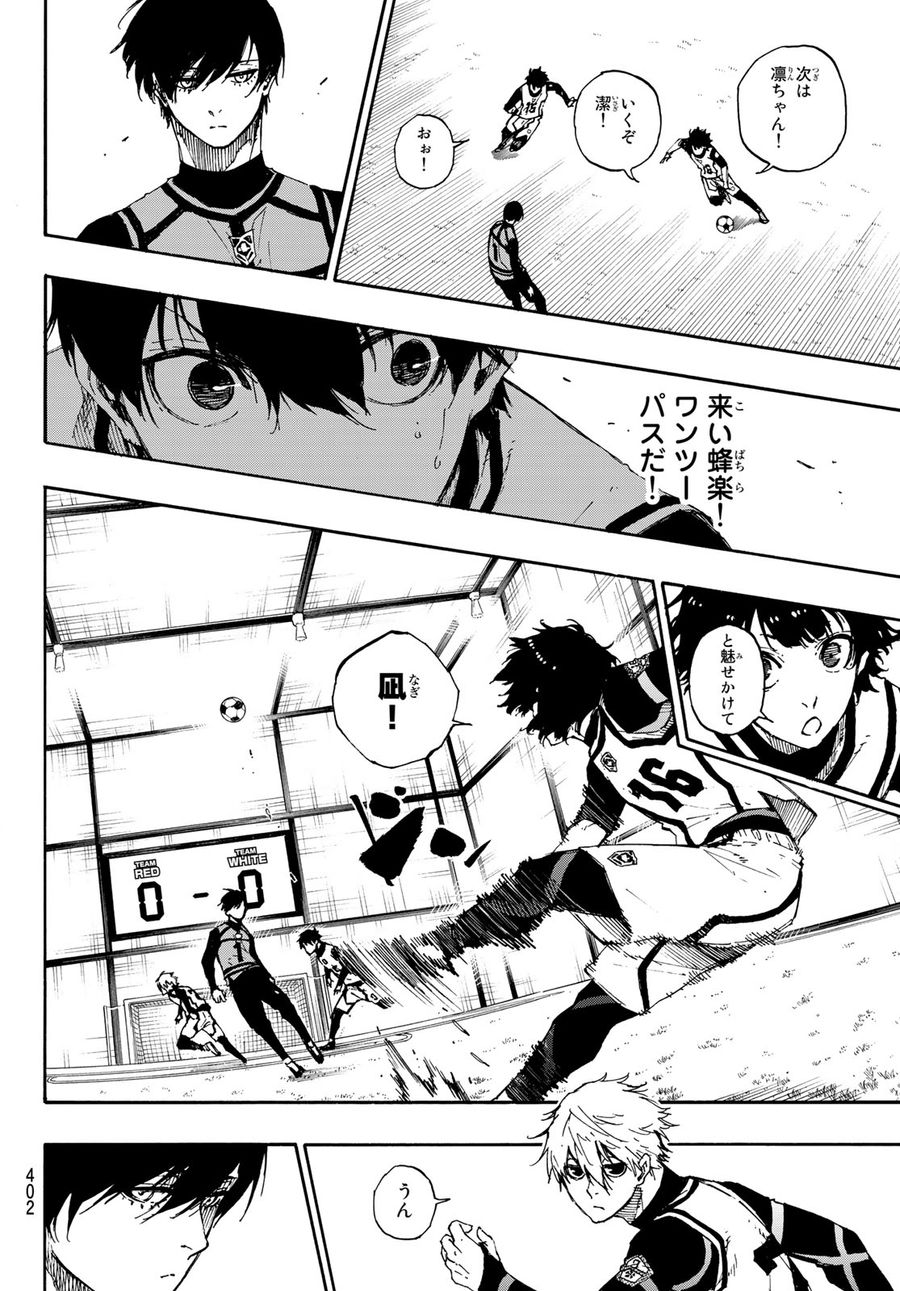 ブルーロック - raw - 第45話 - https://jpee.aabb.to/JPEE/7911/tgoa1ghtvkd.jpg