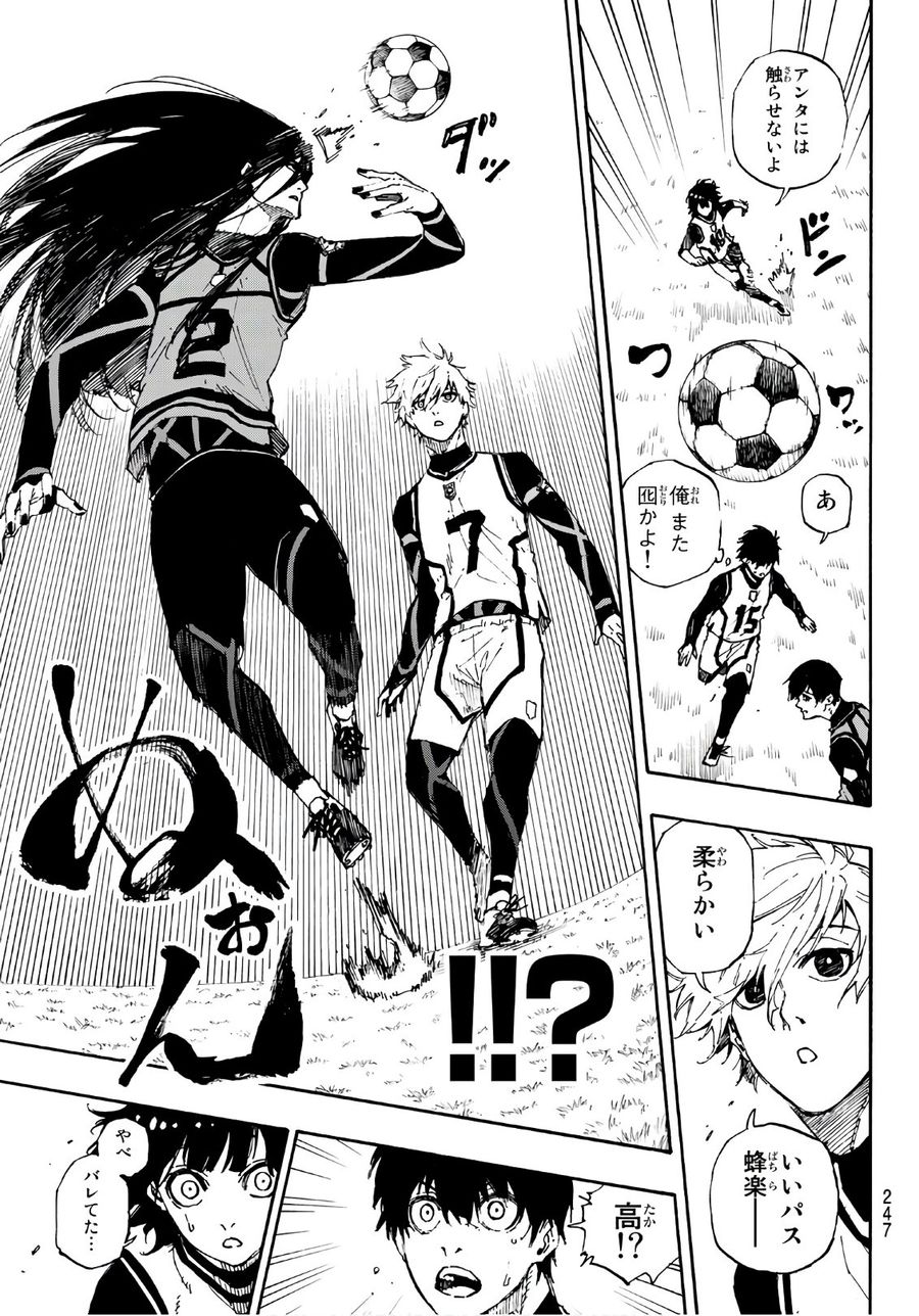 ブルーロック - raw - 第46話 - https://jpee.aabb.to/JPEE/7915/145wsoicm4n.jpg