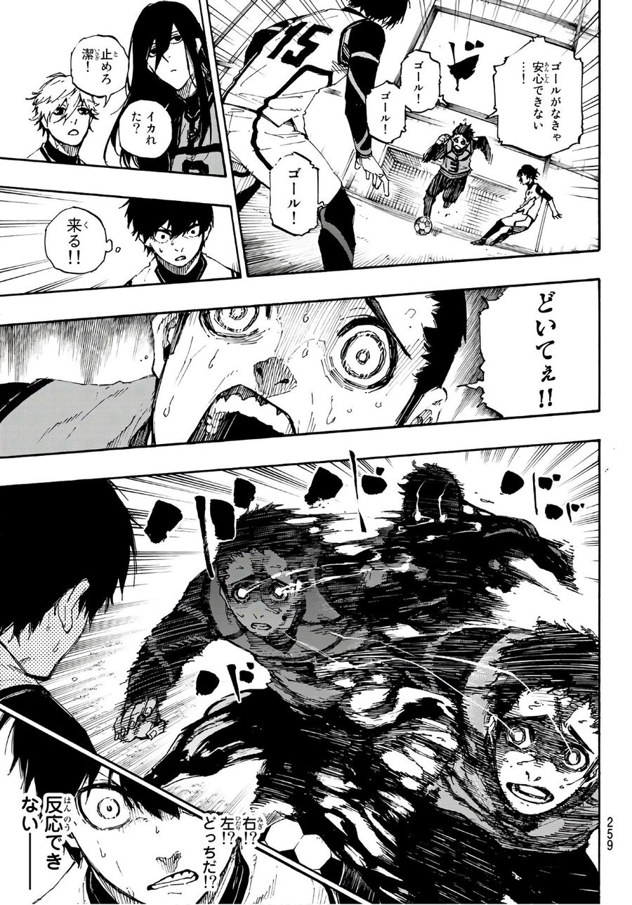 ブルーロック - raw - 第46話 - https://jpee.aabb.to/JPEE/7915/cftqzbz5hqm.jpg