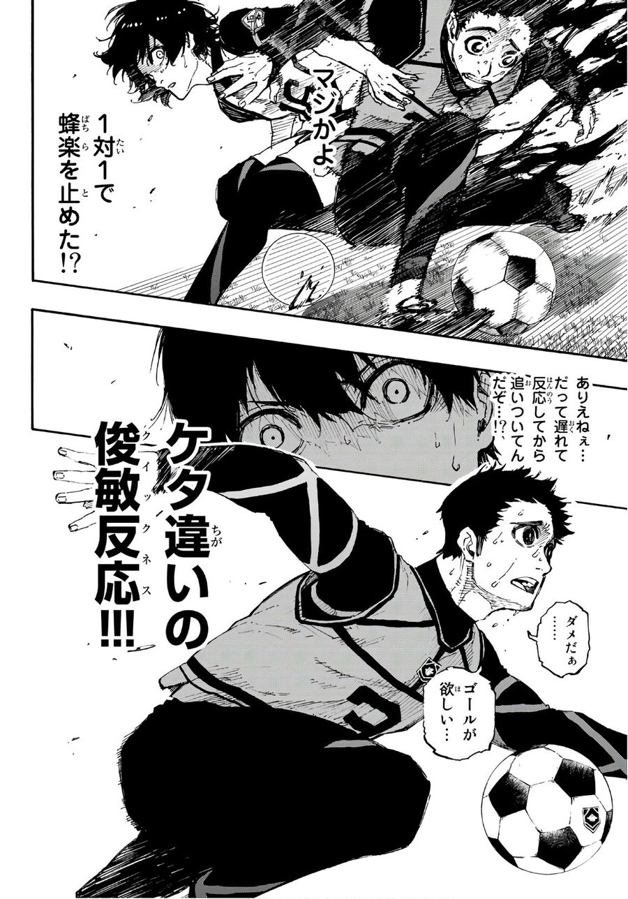 ブルーロック - raw - 第46話 - https://jpee.aabb.to/JPEE/7915/l33jjuf4syz.jpg