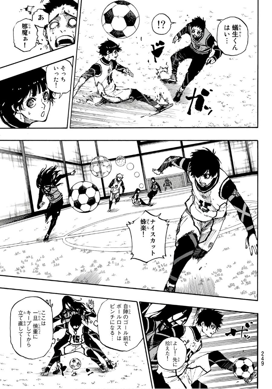 ブルーロック - raw - 第46話 - https://jpee.aabb.to/JPEE/7915/mm4qlziddd4.jpg