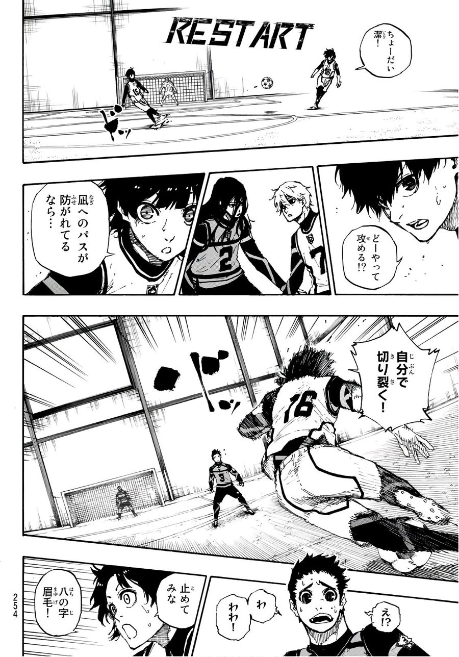 ブルーロック - raw - 第46話 - https://jpee.aabb.to/JPEE/7915/npzbl2vaumf.jpg