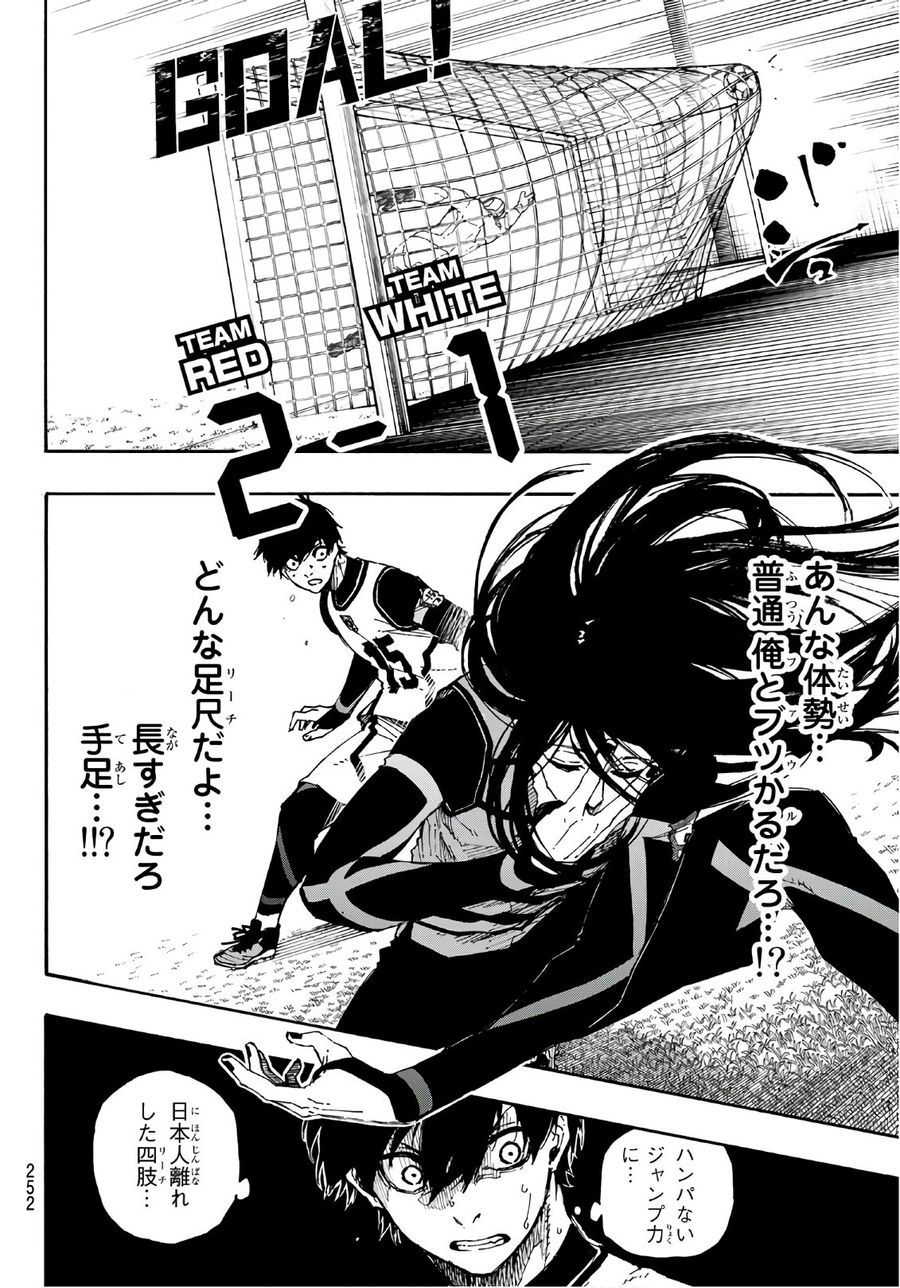 ブルーロック - raw - 第46話 - https://jpee.aabb.to/JPEE/7915/vlozun5qnqb.jpg