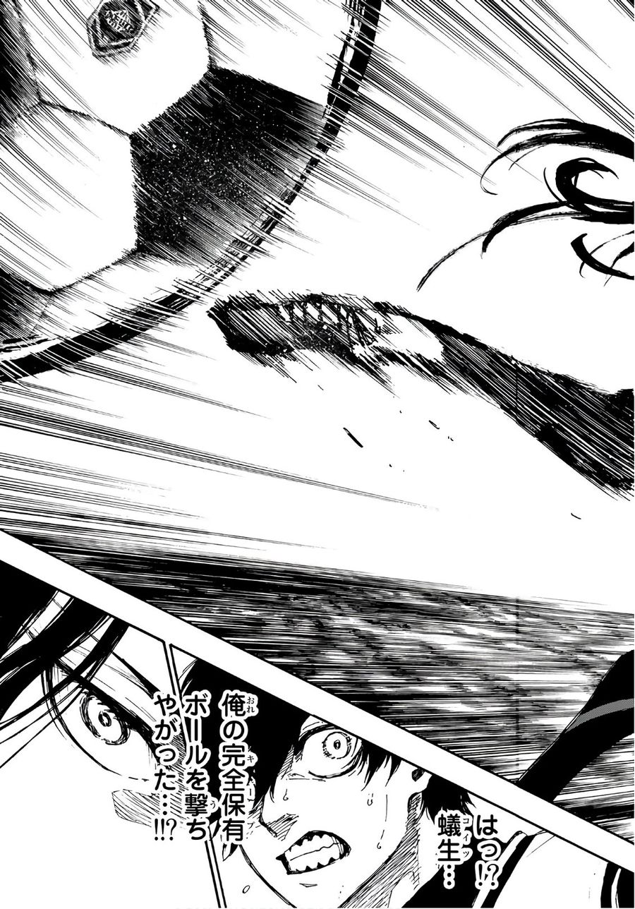 ブルーロック - raw - 第46話 - https://jpee.aabb.to/JPEE/7915/wjd5jbjpav1.jpg