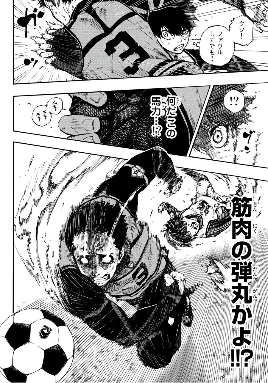 ブルーロック - raw - 第46話 - https://jpee.aabb.to/JPEE/7915/wxvjbvhvdun.jpg