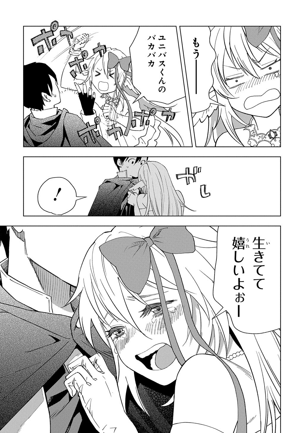 53