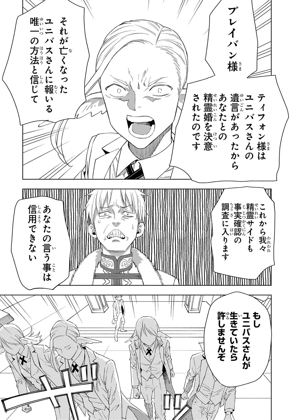 49