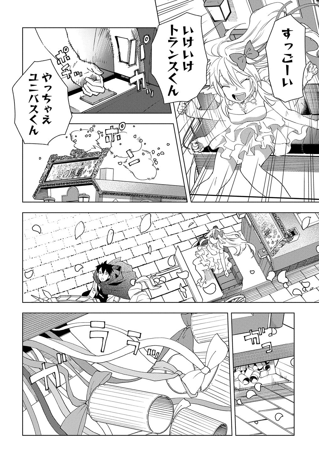 42