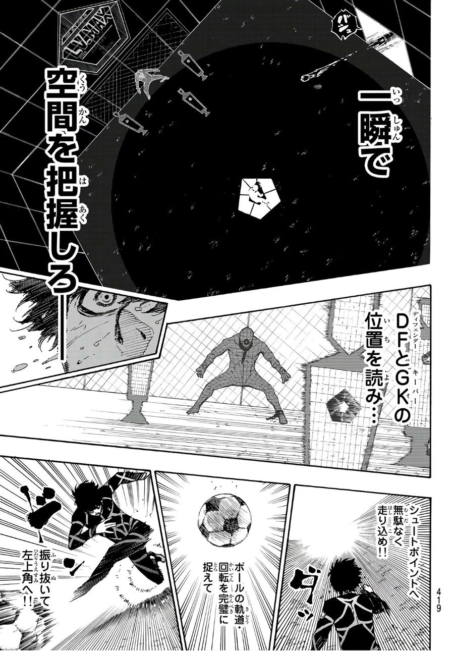 ブルーロック - raw - 第42話 - https://jpee.aabb.to/JPEE/7917/l20ual3a4jj.jpg