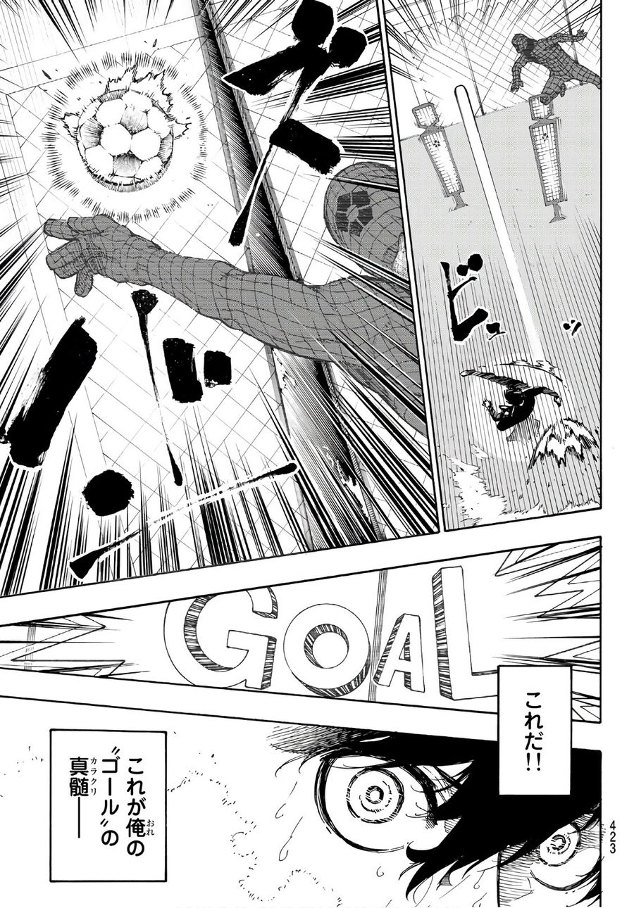ブルーロック - raw - 第42話 - https://jpee.aabb.to/JPEE/7917/xcct0emuufc.jpg