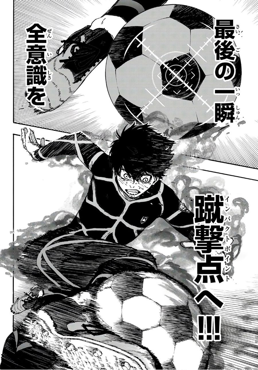ブルーロック - raw - 第42話 - https://jpee.aabb.to/JPEE/7917/yvrkkfygzbf.jpg