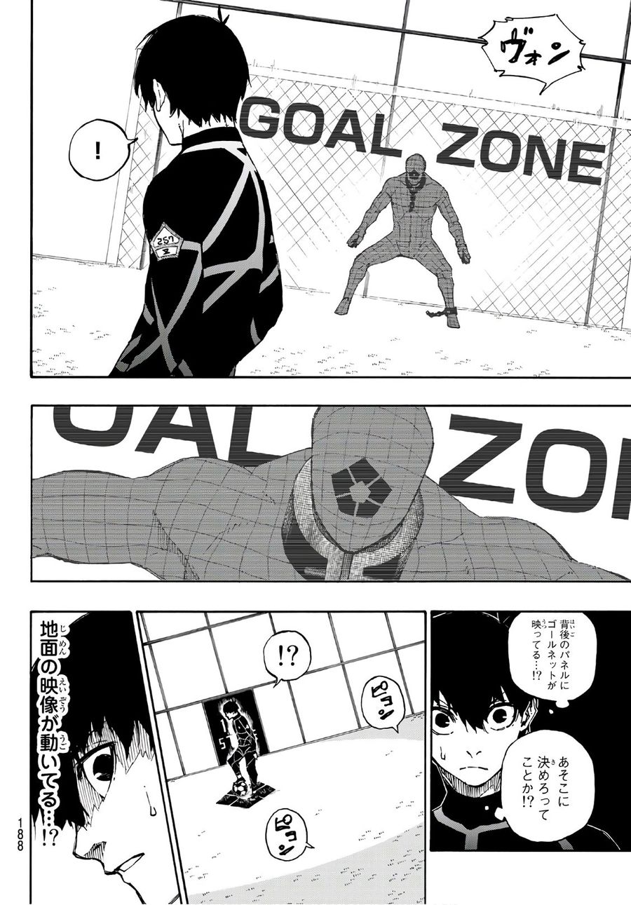 ブルーロック - raw - 第41話 - https://jpee.aabb.to/JPEE/7922/y02p0ylne4n.jpg