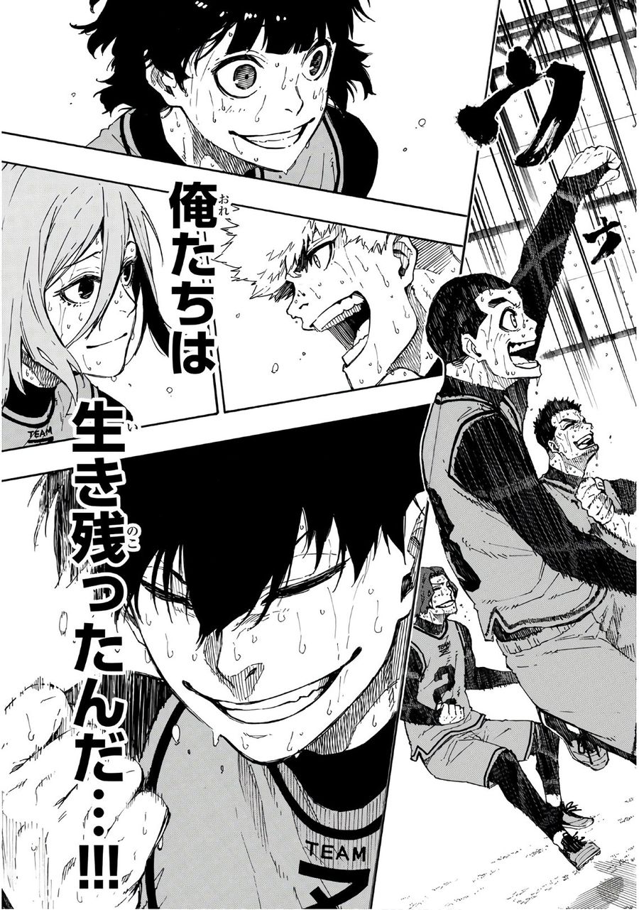 ブルーロック - raw - 第38話 - https://jpee.aabb.to/JPEE/7926/vpwc30oojq5.jpg