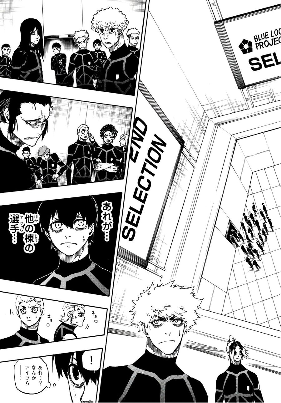ブルーロック - raw - 第39話 - https://jpee.aabb.to/JPEE/7929/2fho154ewfl.jpg