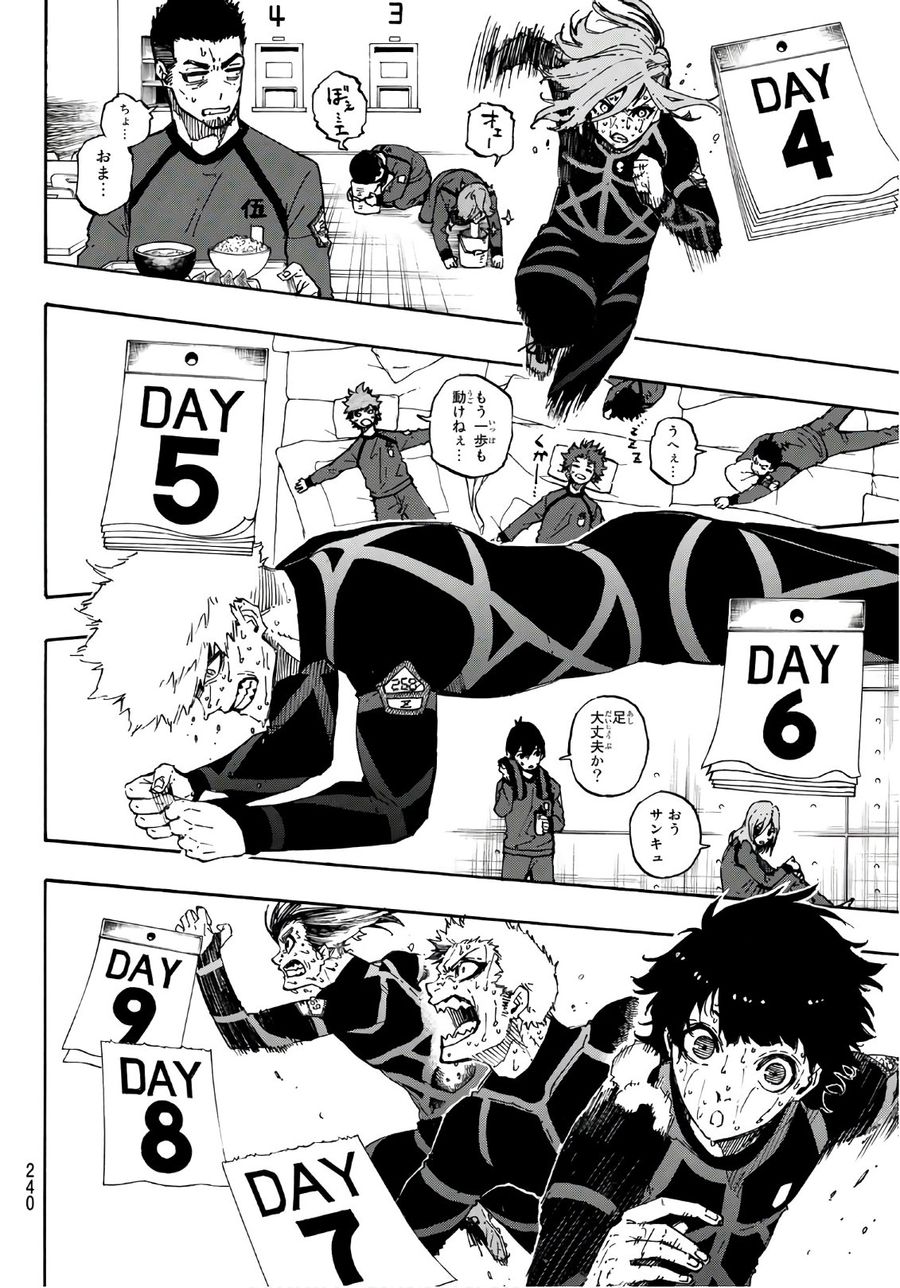 ブルーロック - raw - 第39話 - https://jpee.aabb.to/JPEE/7929/3g0pudxs3ta.jpg