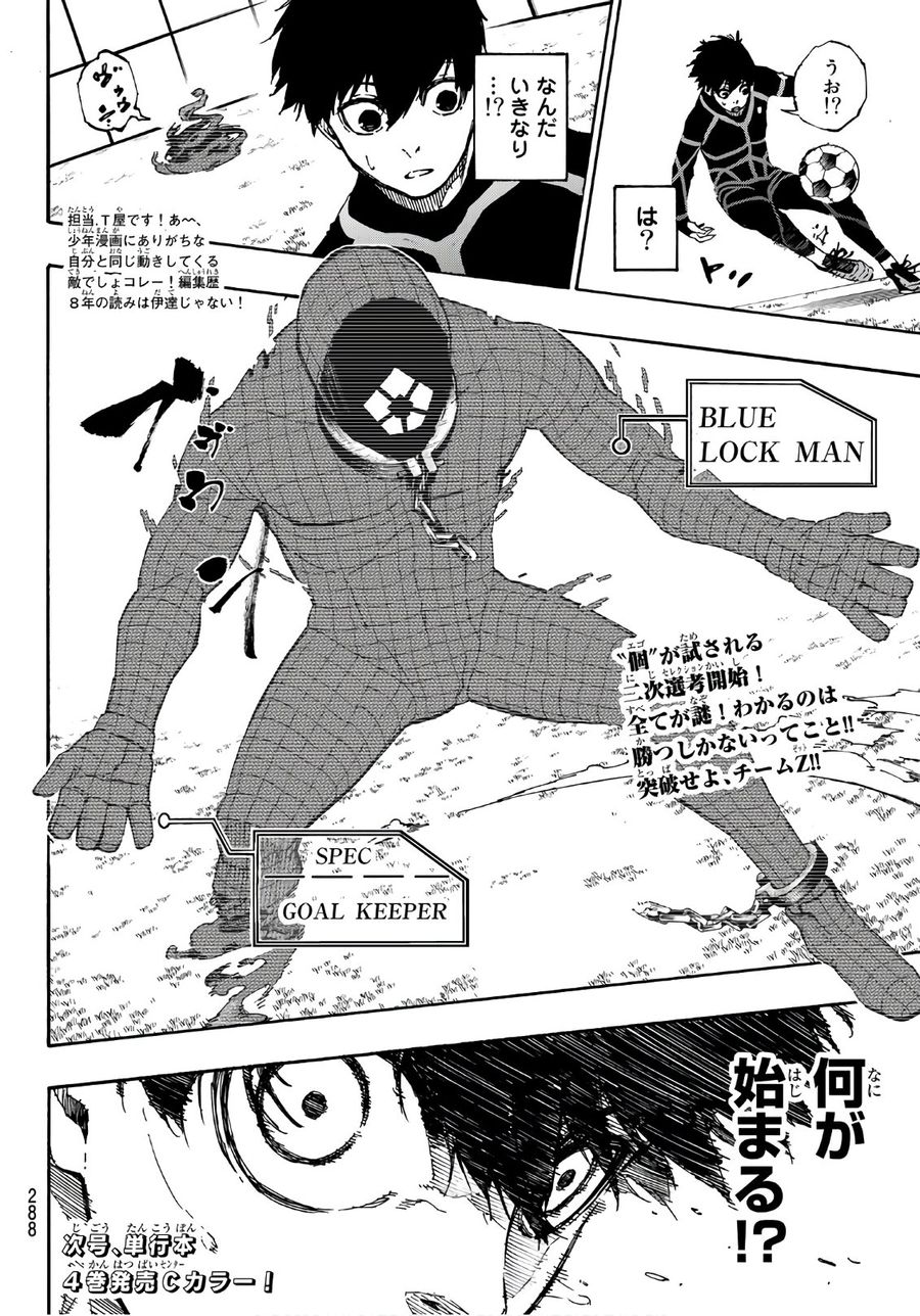 ブルーロック - raw - 第40話 - https://jpee.aabb.to/JPEE/7932/khtr1yniuzi.jpg