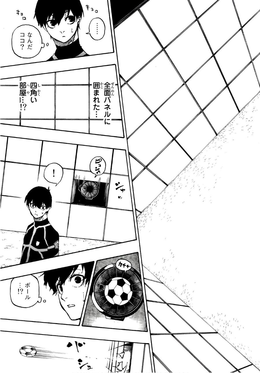 ブルーロック - raw - 第40話 - https://jpee.aabb.to/JPEE/7932/l0slji4kzip.jpg