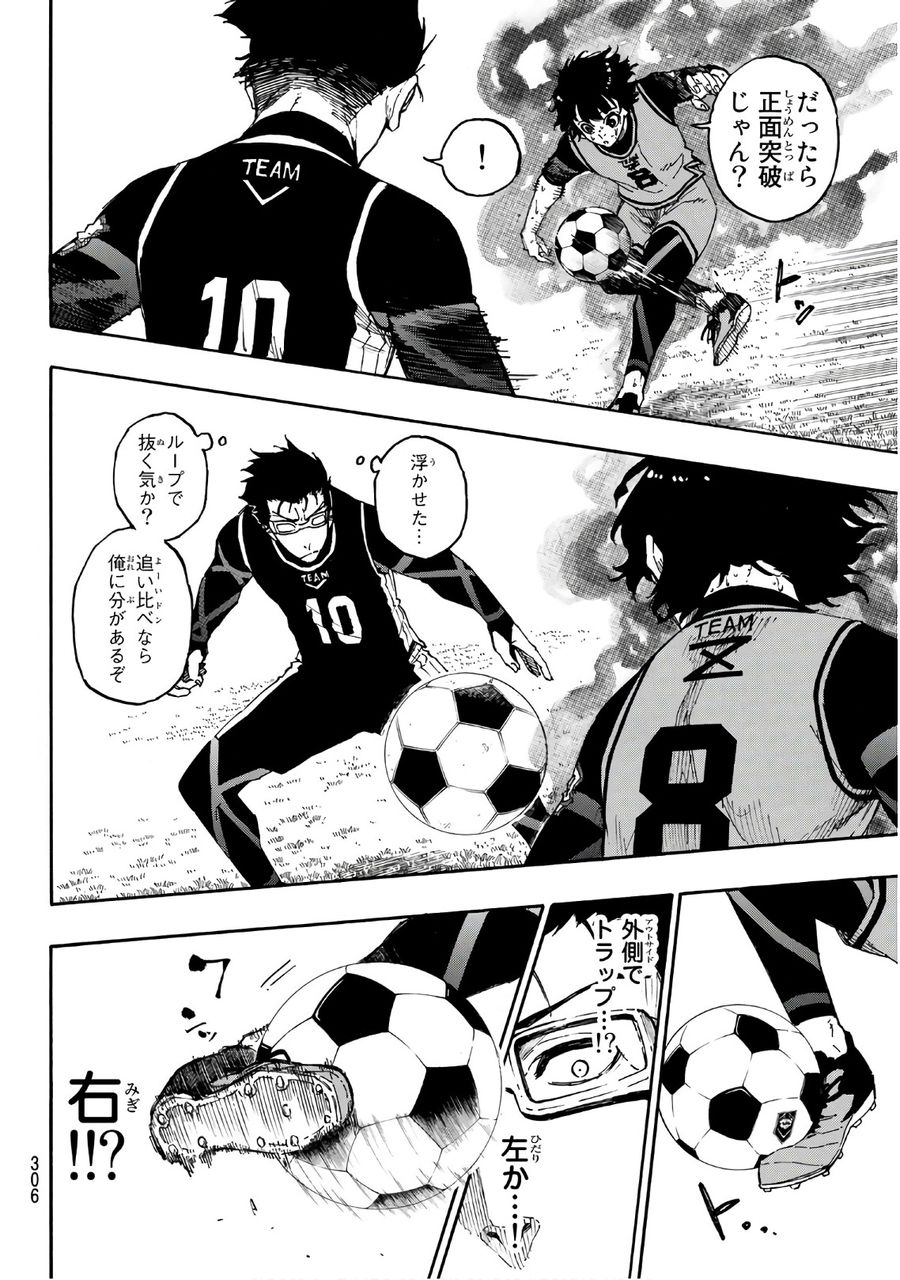 ブルーロック - raw - 第28話 - https://jpee.aabb.to/JPEE/7942/0a0wxoeokev.jpg