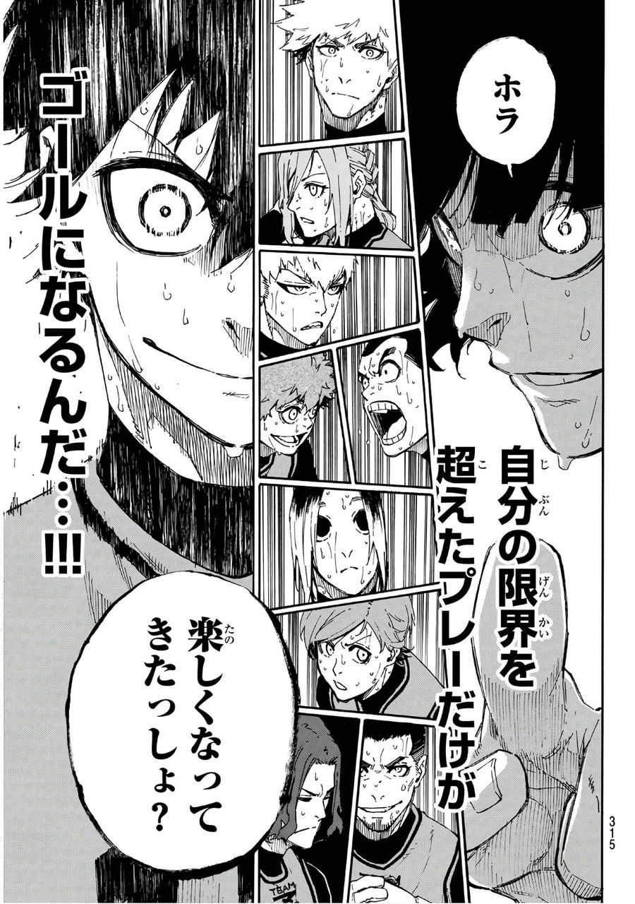 ブルーロック - raw - 第28話 - https://jpee.aabb.to/JPEE/7942/1ybycuxgbl0.jpg