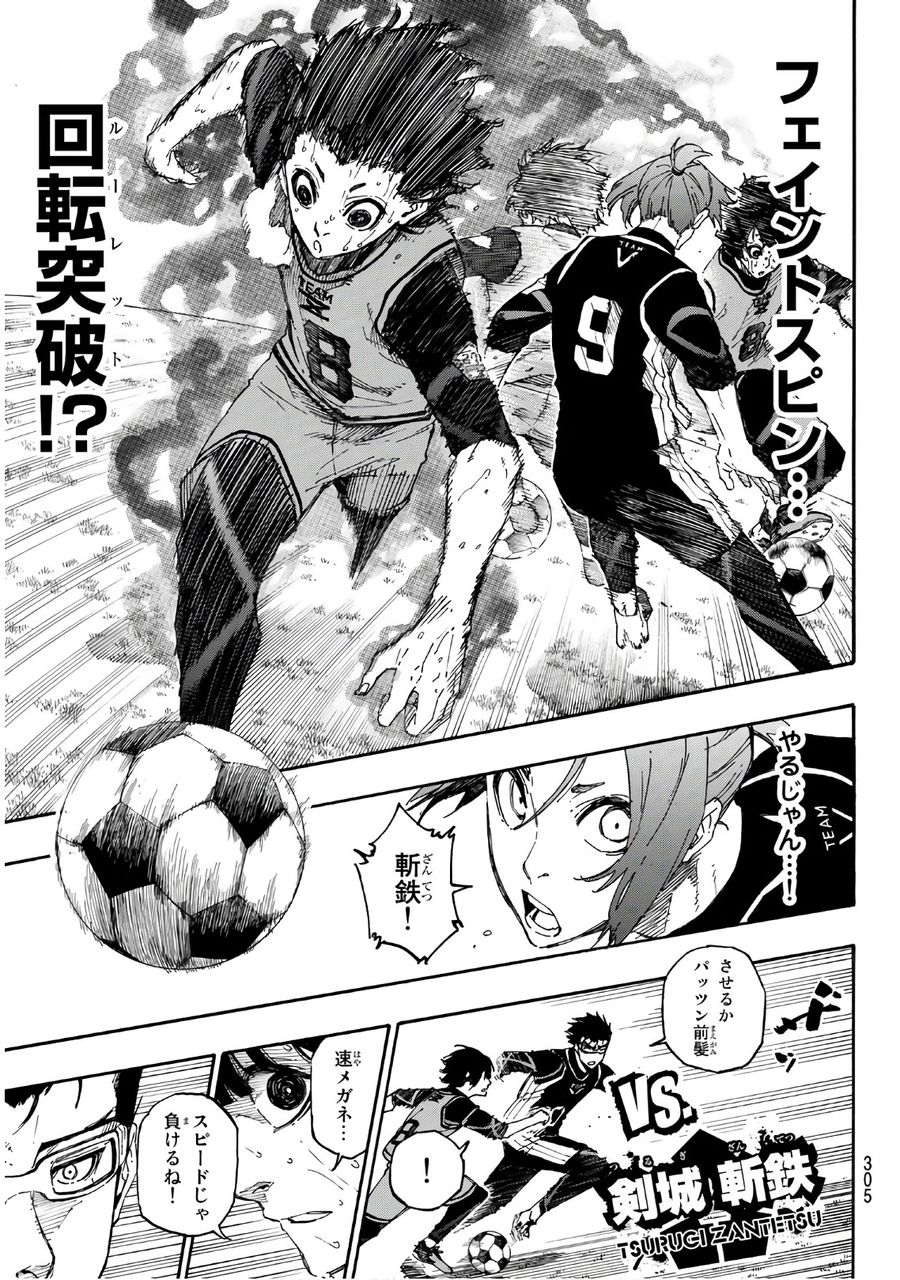 ブルーロック - raw - 第28話 - https://jpee.aabb.to/JPEE/7942/fngqcv1bwfx.jpg