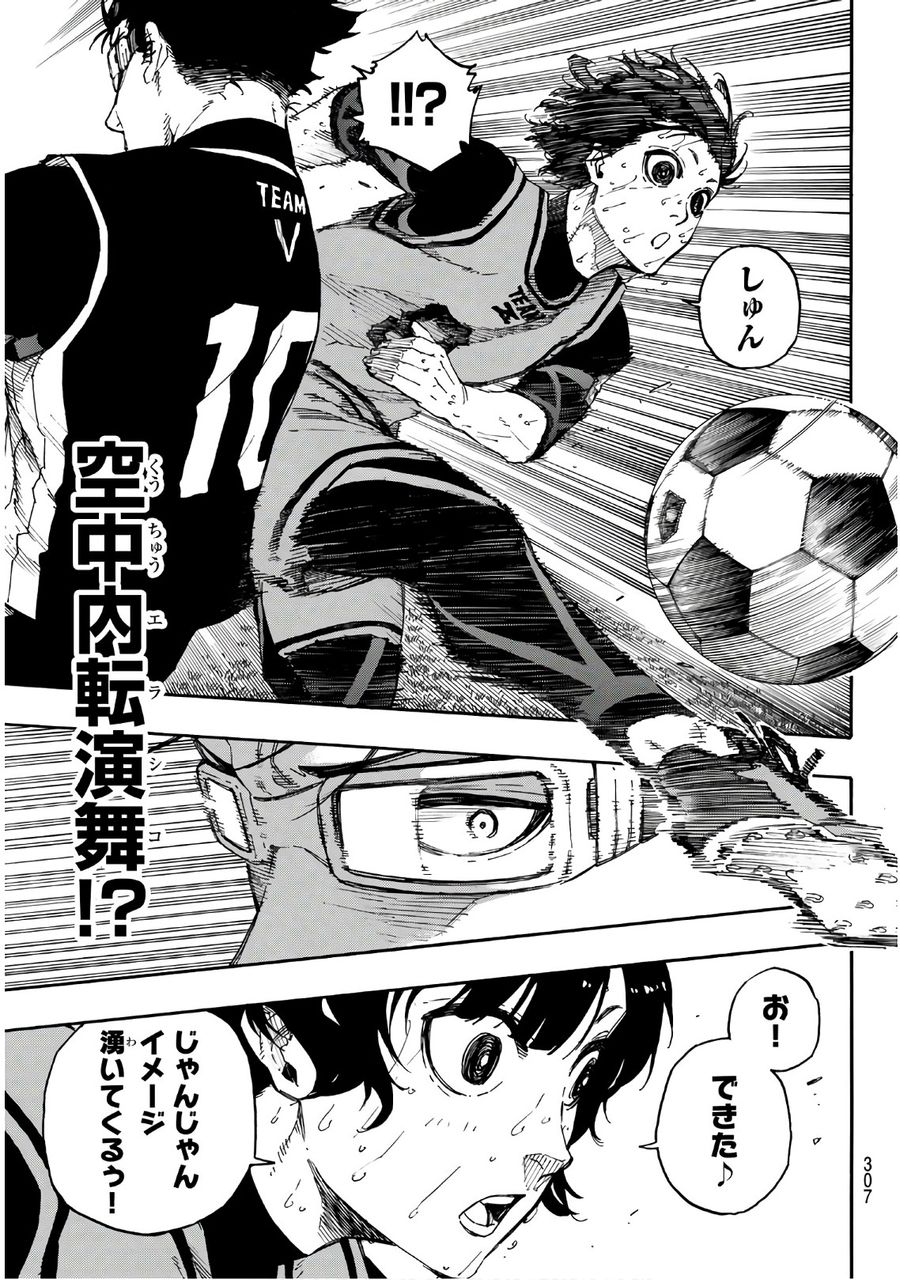 ブルーロック - raw - 第28話 - https://jpee.aabb.to/JPEE/7942/sbeo4qkbfon.jpg