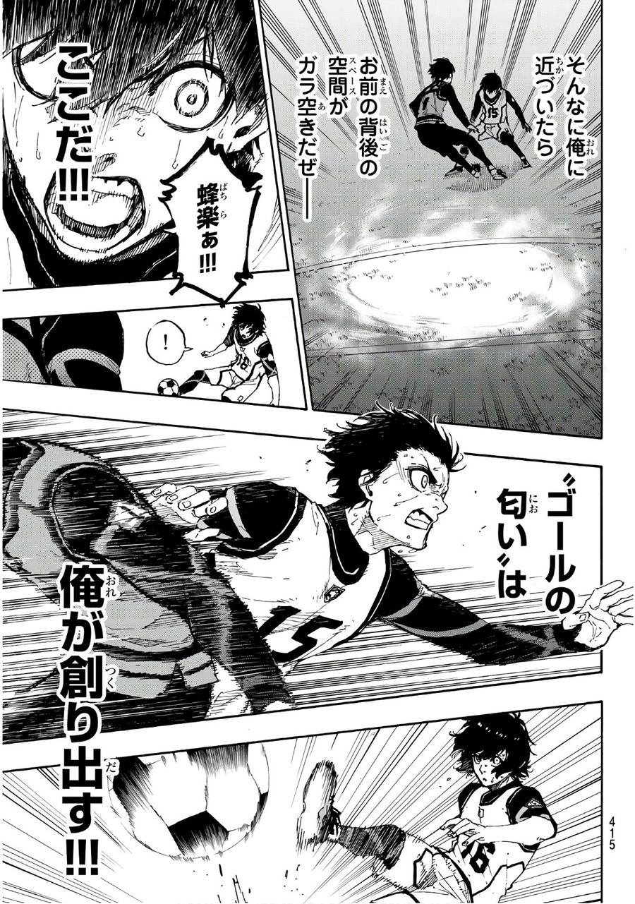 ブルーロック - raw - 第48話 - https://jpee.aabb.to/JPEE/7947/25ljltkmegc.jpg